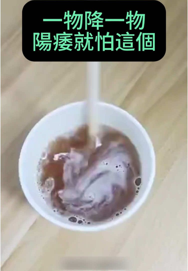 不管你的陽痿是十年年還是二十年都可以試試這個方法，點擊私信咨詢醫師