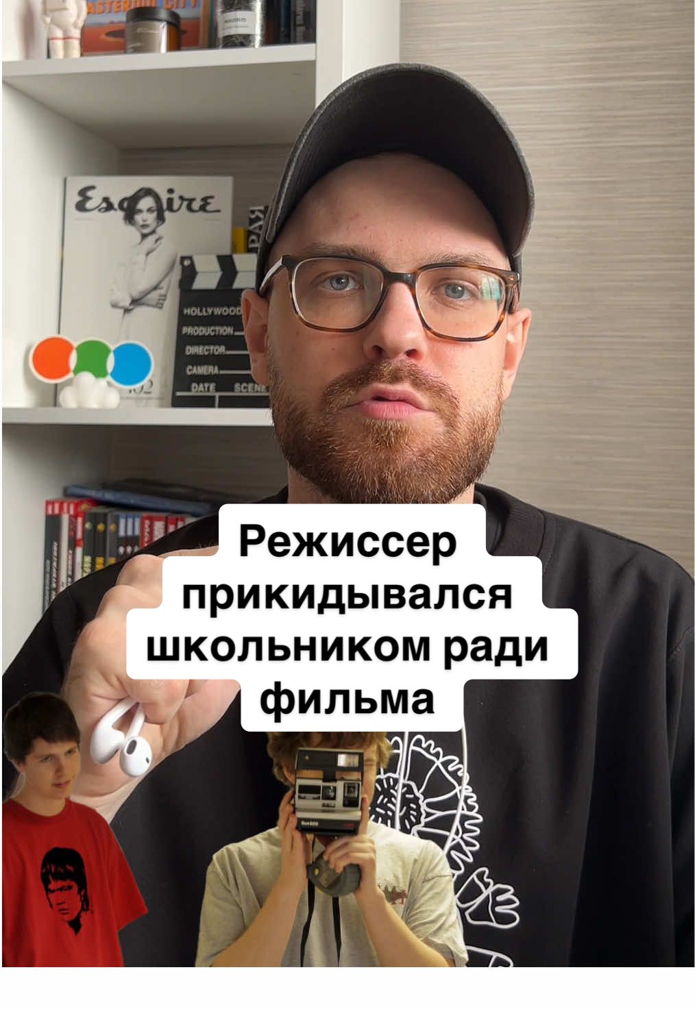 Драма «Гаденыши» (The Dirties) Мэтта Джонсона почти целиком снята в настоящей школе, куда тогда 26-летний режиссер и его друг ходили под видом учеников. О ней и следующих фильмах канадца, ради которых он пробирался в офисы NASA и BlackBerry.