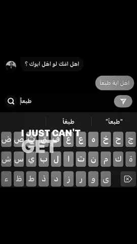 يابهَ طبعاً  #a_yx46 @𝐴𝑌𝐴 