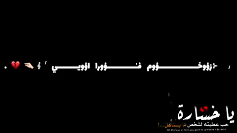 ˼ ⊰هل ترجع لنا الذكريات˹𝄞.      !!!!!              ˼ ⊰مّـصَـمـم ۛ ּوڶــﯜدې˹.                             #لايك_متابعه_اكسبلور #انتهت؟_حكايتنا_بدون_✓قصه #حزيــــــــــــــــن💔🖤 #💔🥀 #افتخر #برماوي🇲🇲 #لايك_متابعه #حلقه#الاخيرة                    