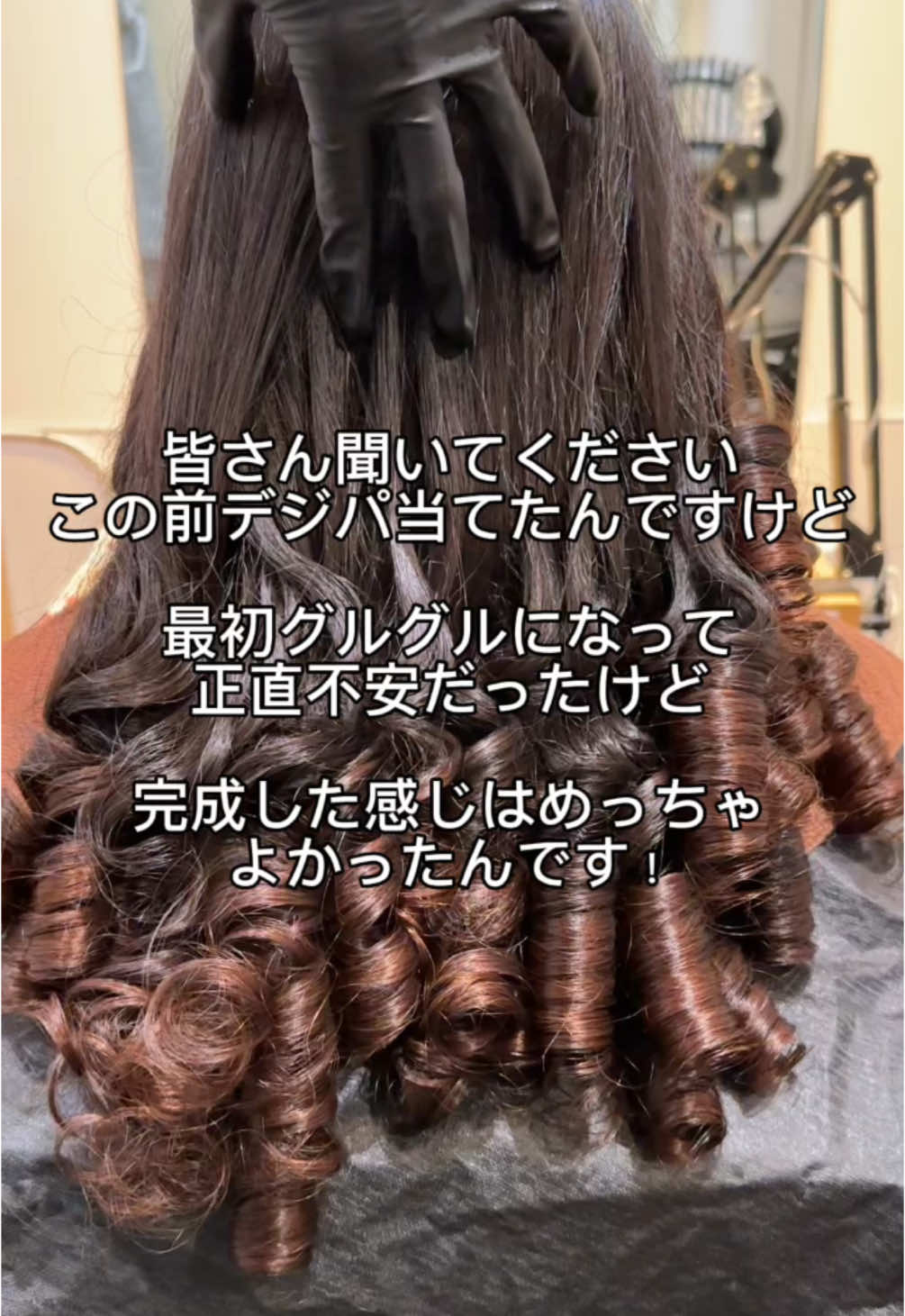これは聞いてないってーーーーーーー😂😂😂😂😂#デジタルパーマ #デジタルパーマ大阪 #デジタルパーマ東京 #コテ巻き風パーマ #コテ巻き風パーマ大阪 #コテ巻き風パーマ東京 #韓国風パーマ #韓国風パーマ大阪 #韓国風パーマ東京 #デジパ 