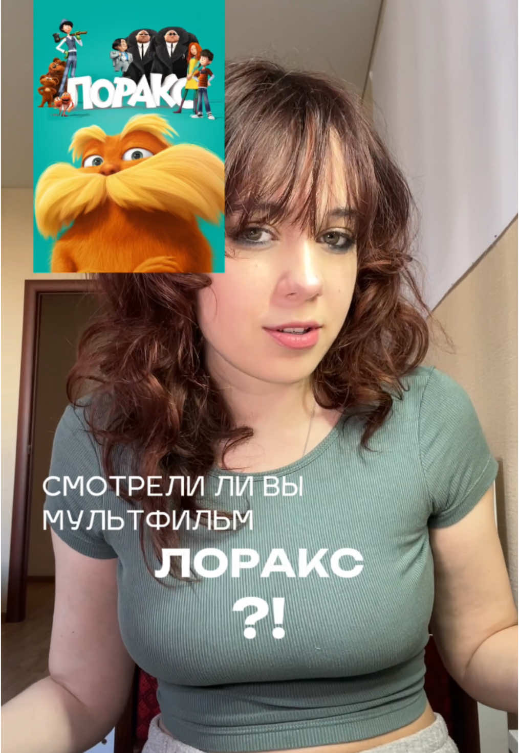 🌳 Лоракс — Голос природы: Как Дэнни Де Вито оживил культового персонажа | Тайны озвучки мультфильма 🎙️ Знали об этом факте? Пишите в комментариях  Лоракс, Дэнни Де Вито, Lorax, Danny DeVito, озвучка Лоракса, дубляж, актеры озвучки, Лоракс 2012, Illumination, мультфильмы 2010-х, озвучка мультфильмов, известные голоса, как озвучивали Лоракса, Лоракс голос, behind the scenes дубляж, голос Лоракса, интересные факты о мультфильмах #лоракс #мультфильм #фактыокино #кино #дэннидевито #актерозвучки #рек #рекомендации 