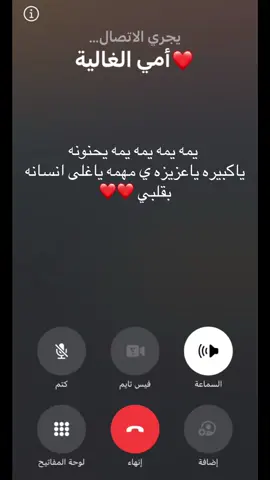 #يومياتي #الام_نعمة_لاتتعوض_يارب 