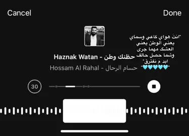 #ستوريات #كتابات #عبارات #fypシ゚viral #اكسبلورexplore #غيث_صباح 