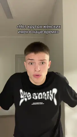 Тгк: akamest1 #rge #fyp #глобальныерекомендации 