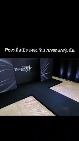 #เดอะเฟสซีซั่น4 #มีมเปิดเทอม #เดอะเฟส 