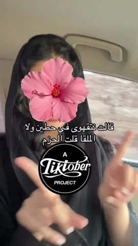 #اكبسلور #fyp #explore #اكبسلور_export 