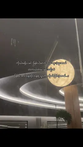 #နိုးကပ်ပရှင်💔🥀 #crdစာသား #fyppppppppppppppppppppppppppppppppppppp #fypシ゚viral #foryou 