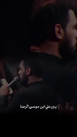 #محمد_باقر_الخاقاني  #شهادة_الامام_الجواد #💔  #حمد #♥ #اللهم_عجل_لوليك_الفرج 