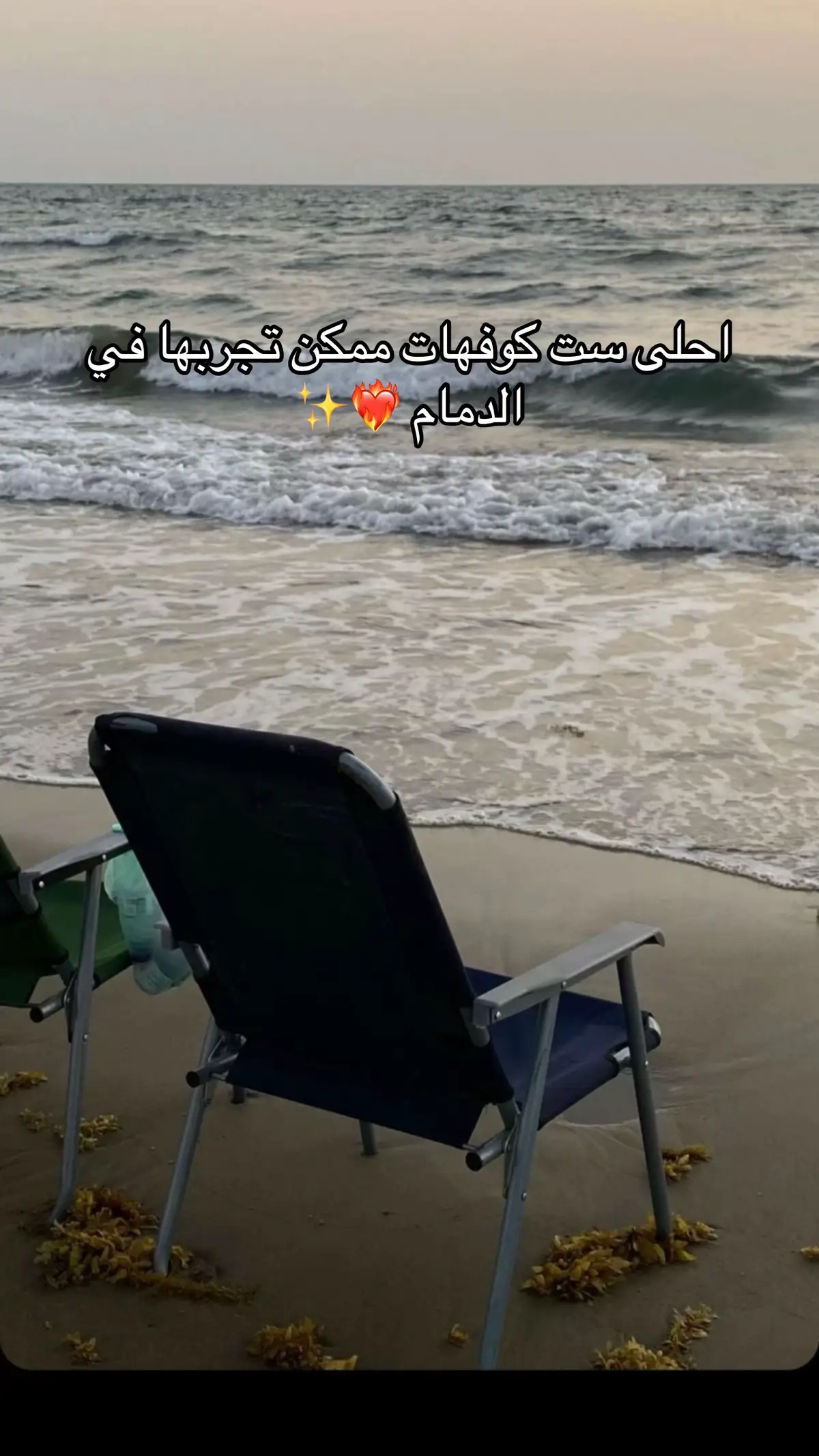 هذا الي جربتها انا وفي غيرها كثير جاري التجربه عطوني افضل شي 🤍✨#your_coffee#ترند#الدمام_الخبر_الشرقيه#كوفهات#الدمام_الشرقية#حركة_إكسبلور#foryoupage#explore#foryou  