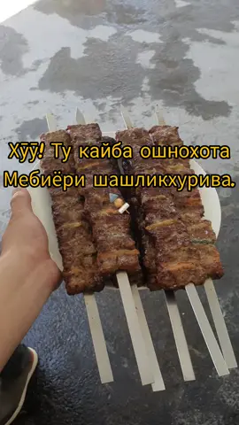 Теез биё. #блюда #шашлык #soup 