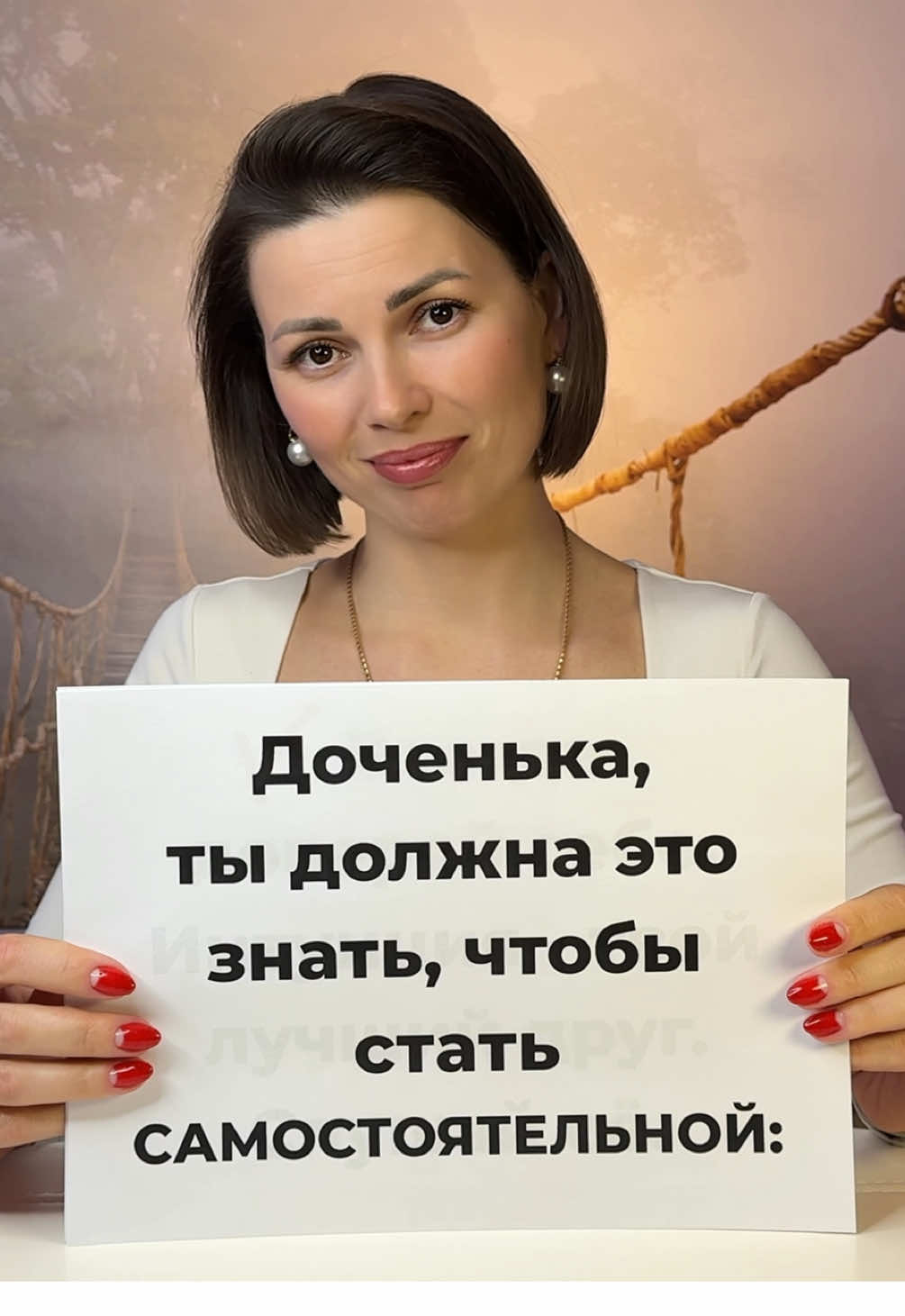 Поделитесь этим видео, чтобы как можно больше наших девочек смогли услышать эти важные слова❤️ _________________ как воспитать самостоятельную дочь, советы маме, письмо дочери, поддержка ребенка, воспитание девочек, самостоятельность у ребенка, важные слова мамы, психология воспитания, эмоциональная близость, как научить ответственности ⠀ #доченькатысильная #воспитаниедочери #письмодочери #самостоятельность #важныеслова #психологдляродителей #осознанноевоспитание #девочкимамы #детскаяпсихология #родительскиесоветы #психолог 