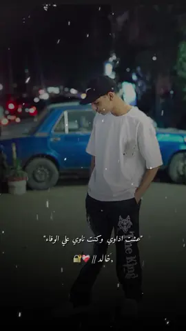كنت ناوي علي الوجع 💔👎❌#CapCut 