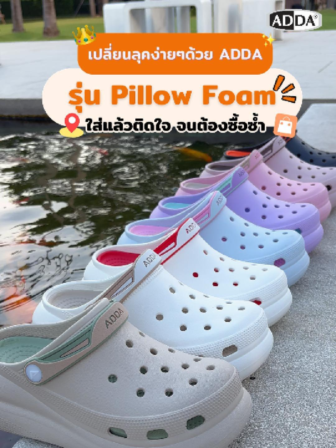 🌈 เปลี่ยนลุคง่าย ๆ ด้วย ADDA Pillow Foam สีพาสเทลละมุนใจ ใส่แล้วนุ่มสบาย เดินเพลินทั้งวัน~ ☁️ คู่นี้ใส่แล้วติดใจ จนต้องกลับมาซื้อซ้ำ! 💘 #รองเท้า #รองเท้าแตะ #รองเท้าผู้ชาย #รองเท้าผู้หญิง #รองเท้าแฟชั่น #addathailand #adda2density #letswalktogether #addapillowfoam #pillowfoam
