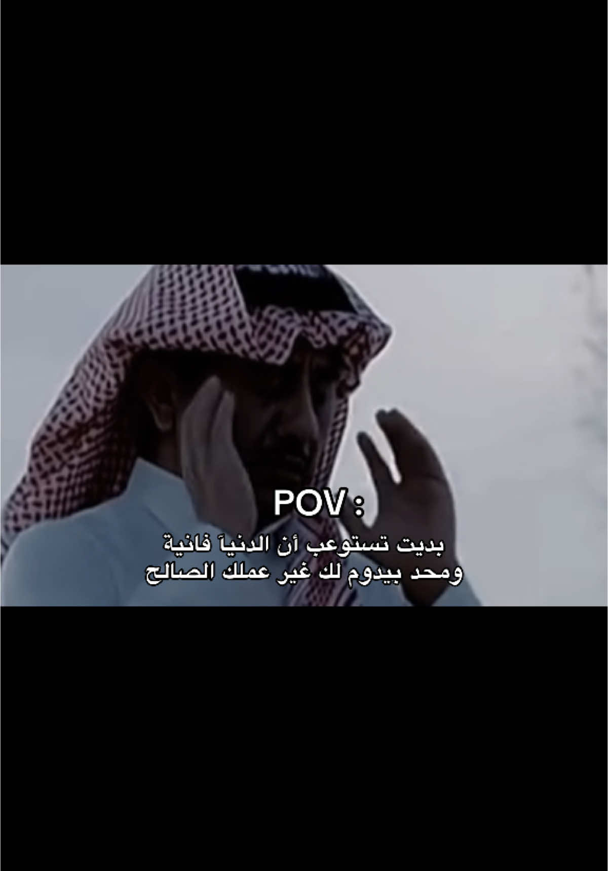 يالله أصلحني و اهدني لحالٍ  ‏تحبه و ترضاهُ عنّي يارب ❤️❤️. #الصلاة #foryou  #explore  #اكسبلور  #fyp 