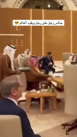 #سوريا #محمد_بن_سلمان #رفع_العقوبات_عن_سوريا #ترمب #السعودية🇸🇦 #القمة_السعودية_الأمريكية 