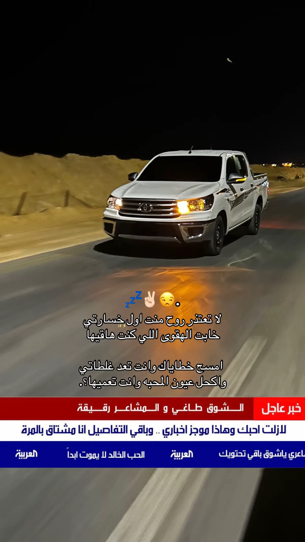 #viraltiktok #youtube #viralvideo #وادي_الدواسر #السليلل📮؟ #تمره📮 
