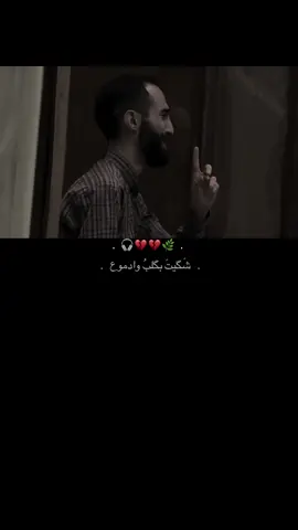 #creatorsearchinsights  شكيت بگلب ودموع +سيد فاقد الموسوي ،                         .  .  .  .  .  .  .  .  .  .  .  .  .  . .  .  .  .  .  .  .  .  .  .  .  .  .  . .  .  .  .  .  .  .  .  .  .  .  .  .  . #creatorsearchinsights  سيد فاقد الموسوي، #VlRAL  #TlKTOK  #FYP  #FORYOU  #VlRAL  #TlKTOK  #FYP  #FORYOU  #VlRAL  #TlKTOK  #FYP  #FORYOU #creatorsearchinsights #creatorsearchinsights 