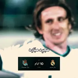 مدمعي 😔#fyp #foryoupage #tiktokchallenge #duet #trending #comedy #savagechallenge #tiktoktrend #levelup #featurem