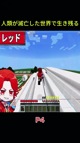 #Minecraft #マイクラ #マインクラフト 