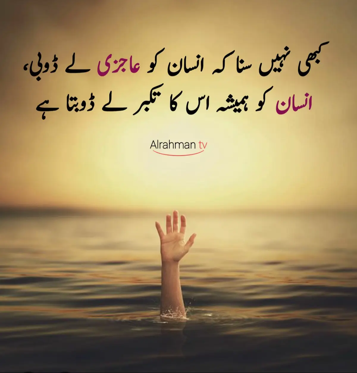 #fyp #islamic_video #fypシ゚ #islam #success #foryoupage❤️❤️