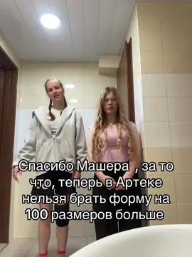 @Квадробобик #артек
