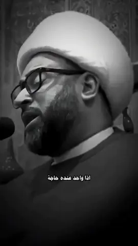 الشيخ ياسين #الشيخ_ياسين_الجمري 