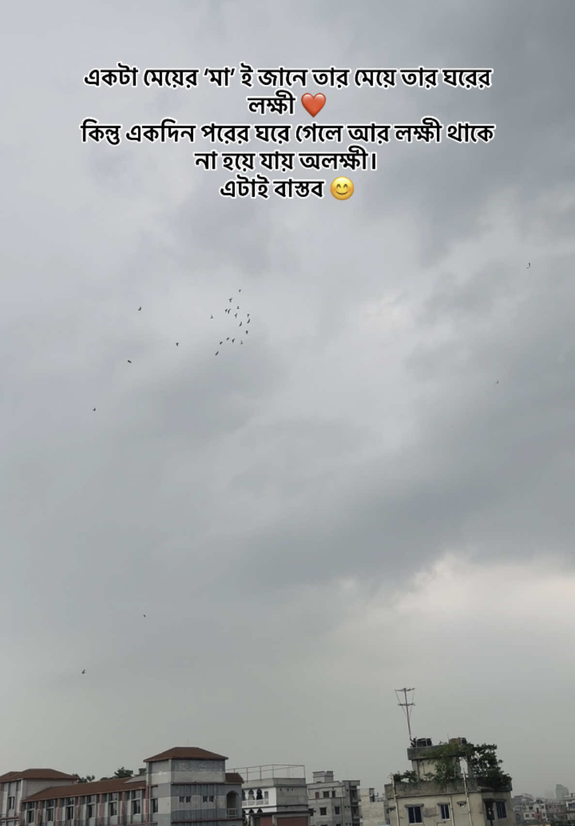 😢🥀#CapCut #foryou #foryoupage #Love #viral #trending #bdtiktokofficial 