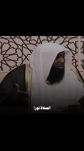 الصلاة نور!#الدال_على_الخير_كفاعله #الشيخ_بدر_المشاري #ذكر_فإن_الذكرى_تنفع_المؤمنين #موعظه_دينية_مؤثرة #الصلاة_ثم_الصلاة_ثم_الصلاة 