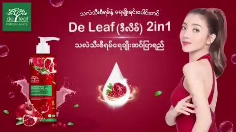 #ရွှေငါးချစ်သူ #အပိုင်း၂၁ 