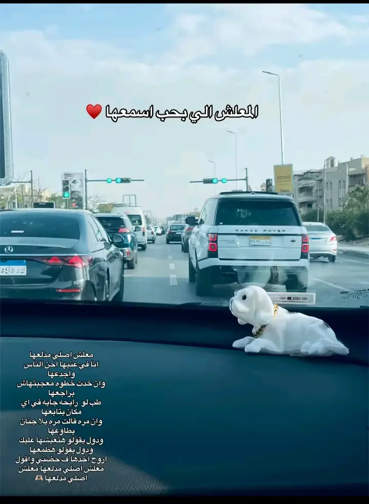 #تامر عاشور  #معلش  #اصلى مدلعها  #المعلش اللى بحب اسمعها 