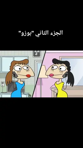 #سلتوح #مسامير #كرتون_نتورك #roblox #اكبسلووور #لايك 
