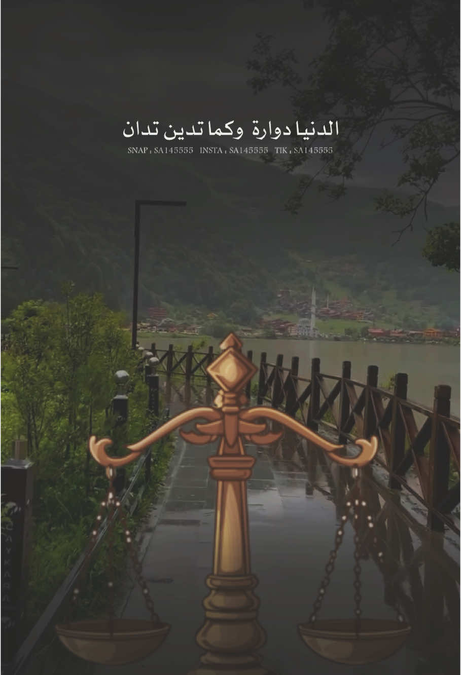 كل ساقٍ سيسقى بما سقى .. تيقن من هذا 👌🏼👌🏼