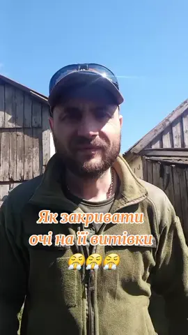 Як закривати очі на її витівки 😆😆😆#ржакадослез #смішневідео #жарти #сміхота #сміх #ржака #гумор #україна #ukraine #зсутоп #romeo #зсу_найкращі #зсу #гуморист #позитив #