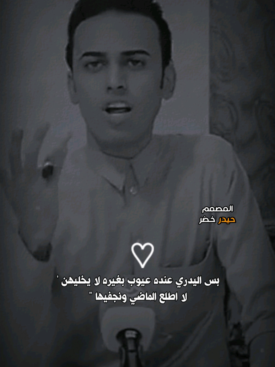 سولفتو عليه اشكال سوالف ما اهم بيهن 😉👌 #المهوال_كاظم_الزركاني #المهوال_قاسم_الدبي #المهوال_مرتضى_حرب #المصمم_حيدر_خضر #هوسات_ازماط #تمصميم_قصف #استوريات🔥 #استوري_المصممين #المصمم_ليلو_العراقي 