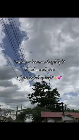 #xyzbca #lyrics #moots? #viral #tiktok #foryou 