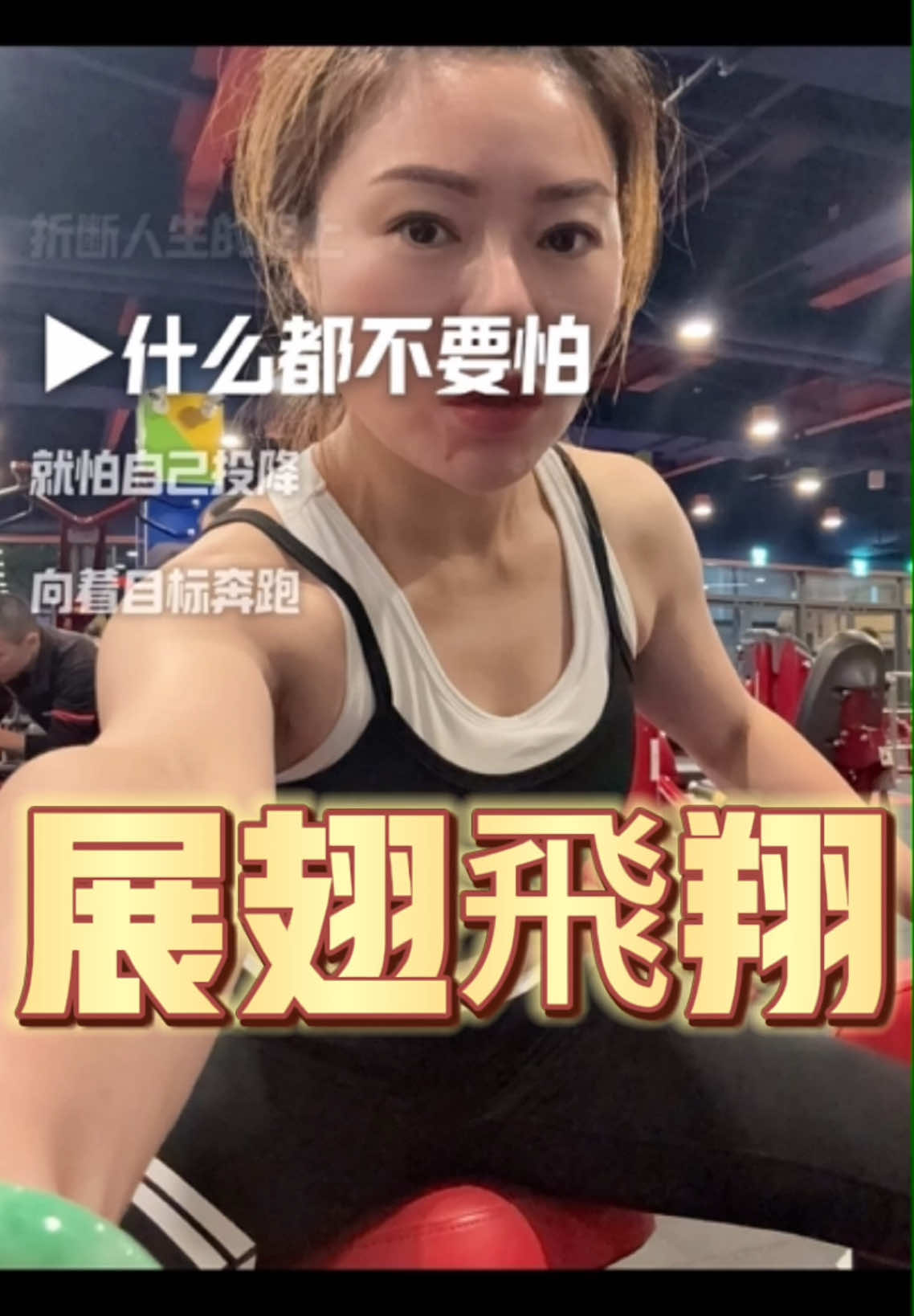 人生的路上展翅高飛 皮肤修復 到老都要美美的，开心 #母亲节快乐 #美容护肤 #皮肤管理 #新加坡美容 #新加坡 #生丽国际 #轻医美保养 #singapore #马来西亚 #台灣 #skincare #acne #wrinkle #保養品 #aging #sensitiveskin #生丽 #sunprotection #保养 #保养护肤 #便当女王海英 #夏天 #素顏 #防晒 #紫外線対策