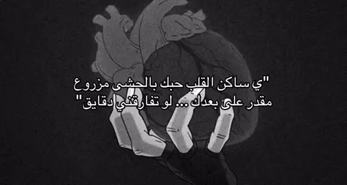 #fyp #شعر 