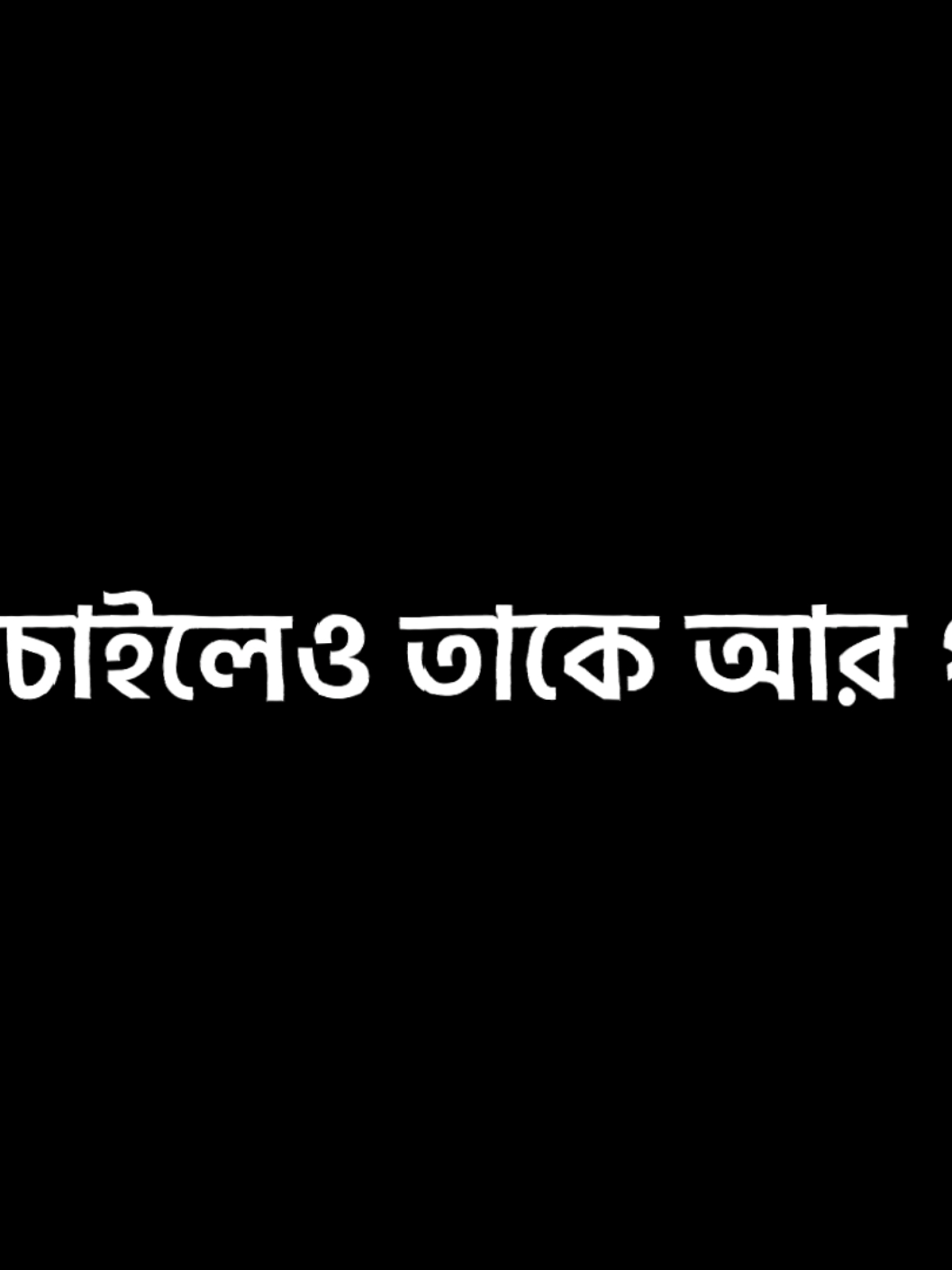 আত্মসম্মান সবারই আছে 