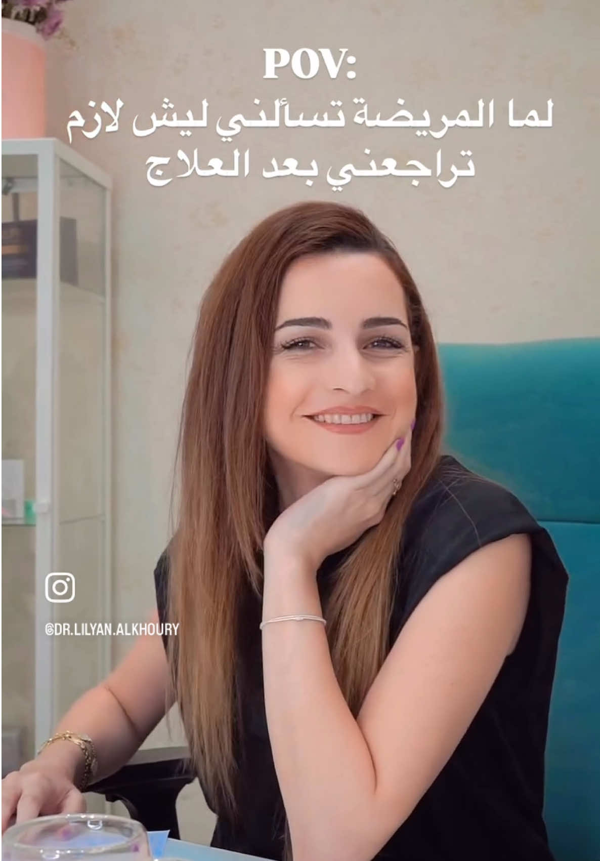 #patient #aesthetics #beauty #dubai🇦🇪 #fun #doctor #life #aestheticvideos 