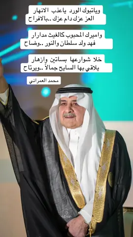 #تبوك #الحويطات #حقل_علقان_تبوك_نيوم_الشمال #نشارك_بترند_الحويطات111 #بني_عطيه_تبوك #اكسبلورexplore❥🕊 