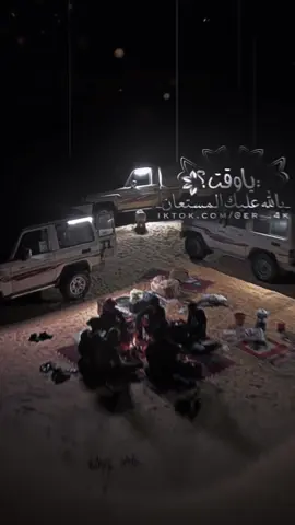 #ياوقت_يالله_عليك_المستعان _ماعد نشتي مع الحرقه حنان-طلعوها كسبلور🙂🔥اليمن اصل العرب🇾🇪😴