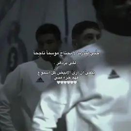 فَࢪيقي  !! 😔❤️‍🩹❤️‍🩹. #halamadrid #realmadrid #foryou #fypシ゚ 