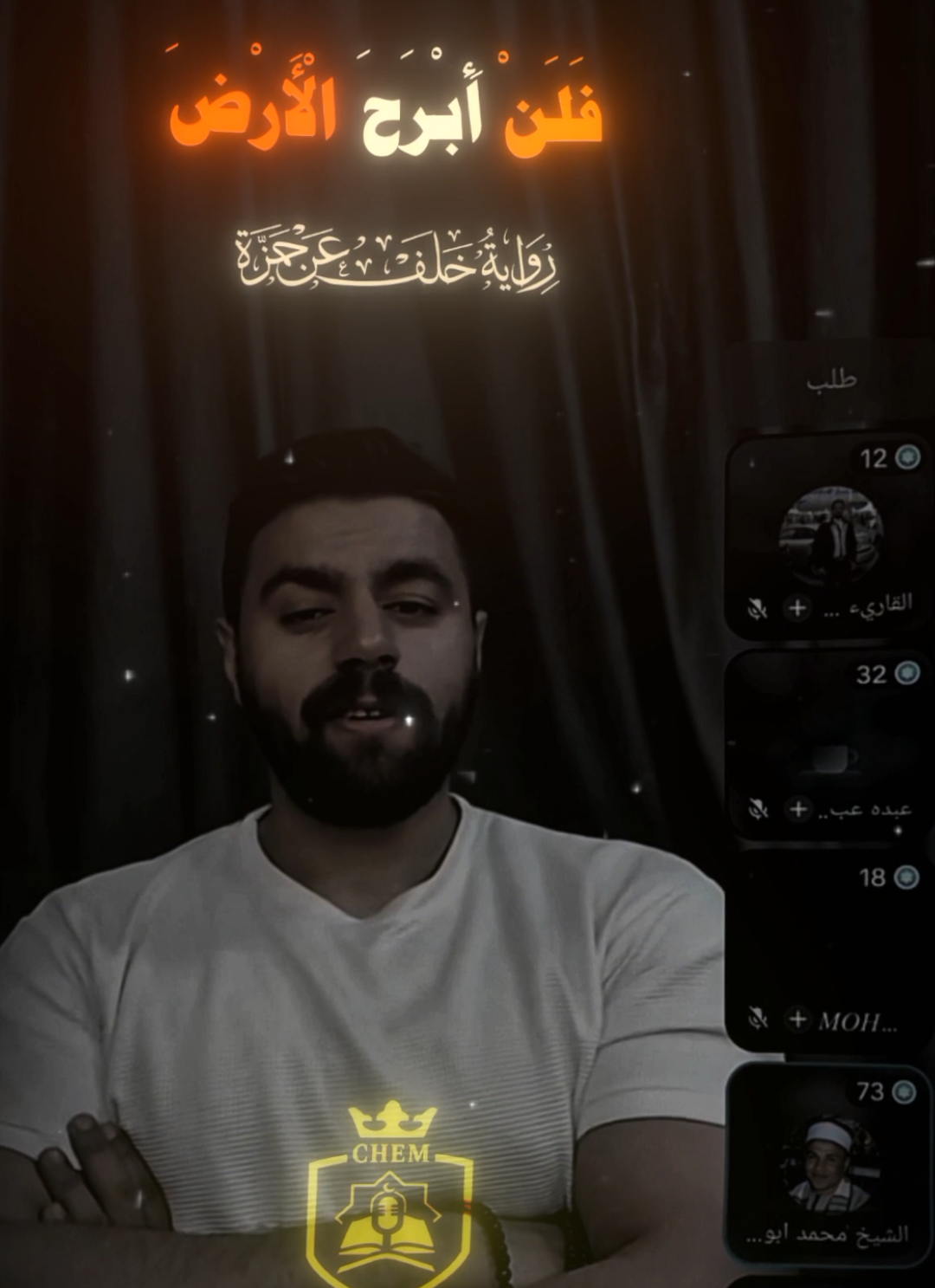 تلاوة نادرة بالقراءات من سورة يوسف بصوت يلامس الأرواح من الشيخ محمد ابوالسعود العتموني ❤️😊 +متنساش الفولو 🤍🤍 @الشيخ محمد ابوالسعود العتموني @Chem. Ahmed Abd Alfattah #قرآن_كريم #القرآن_الكريم #قرآن_بصوت_جميل #تلاوة_خاشعة #المنشاوي #محمد_صديق_المنشاوي #مصطفى_اسماعيل #الشيخ_مصطفي_اسماعيل #احمد_نعينع #مصر #سورة_يوسف #القراءات_العشر #ترند #اكسبلور #fyp #foryou #foryoupage #trend #explore 