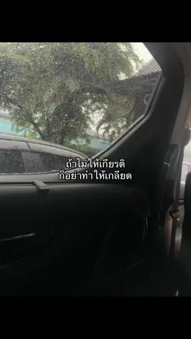 #ฟีดดดシ #ไลฟ์โฟโต้ #เธรด 