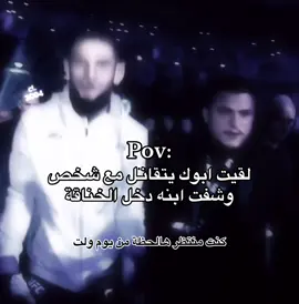 #عبدالرحمن🇸🇦 #fyp 
