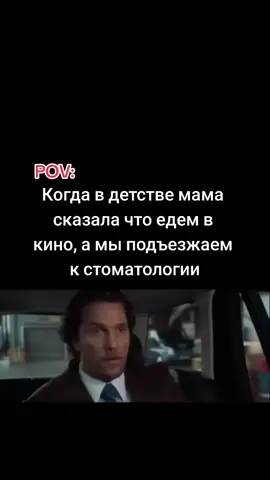 обман