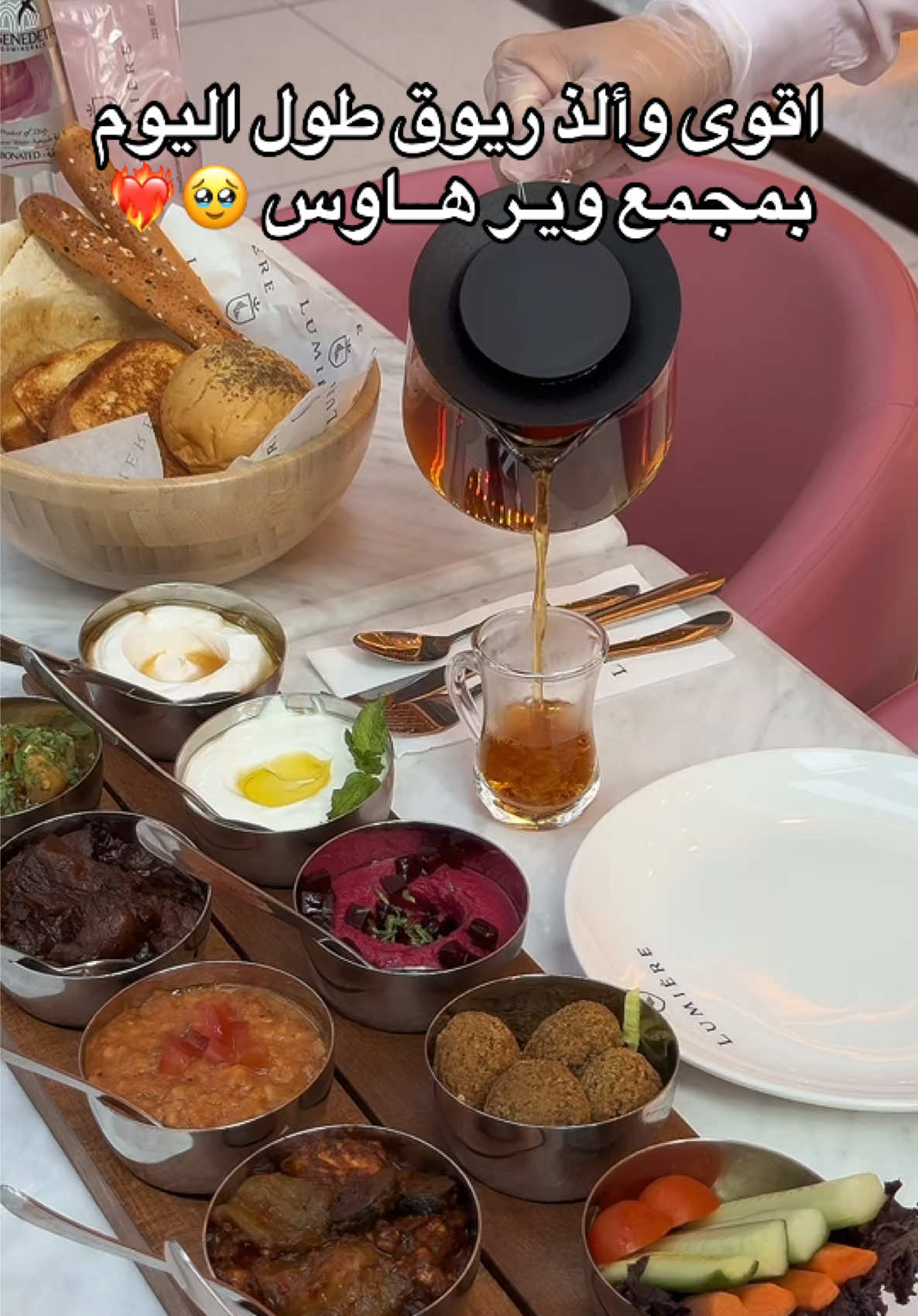 ليش توني اعرف عن ريوق لومير 😭💔 صينية الريوق راهيـة ومتنوعـة 😍👌🏾 واكثر شي حبيته ‏الشكشوكة حدها خيال 🫠💔 والسويت مالهم ماعليه كلام 🔥 منزلين دونات هبـة دبـي لذيذذذذه  فرع الوير هاوس 📍 #مطعم #ريوق #سويت #ذا_ويرهاوس #اكسبلورexplore #كافيهات_الكويت #مطاعم_الكويت #قهاوي_الكويت #kuwait #explore #pov #tiktok #capcut #fyp #الكويت #مطاعم #مول 