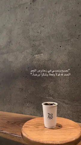 #الحرم_المكي #fay #❤️❤️ #foryou #fypシ #خطوة_جمل_مكه #قهوه #your_coffee 