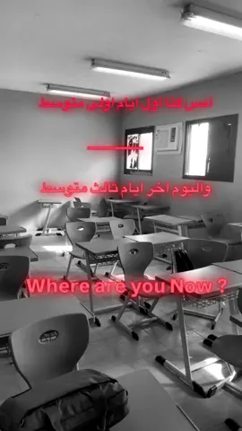 بنتخرج 🧑‍🎓 #خريجين2025 #ثالث_متوسط #fyp ##yousef #hp ##y #explore #حلاوة_اللقاء #تخرجنا🎓 #دفعه2025🎓 #خريجين #اكسبلور #foryou #اخر_سنه_متوسط #التخرج #التخرج #2025 